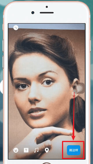 微信APP发送视频动态的操作流程