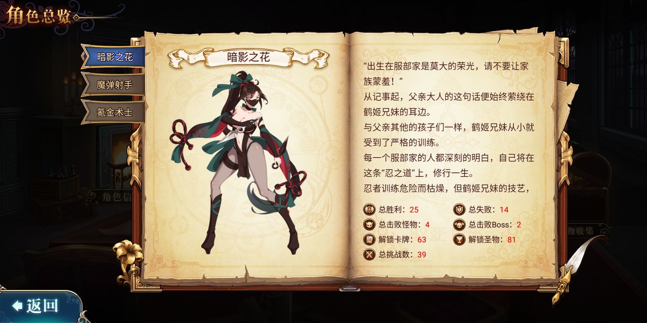 命运之戒进击巨佬20级与boss分享