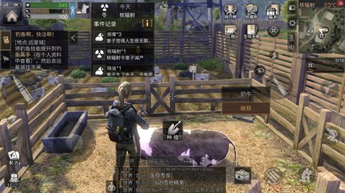 明日之后核辐射刷新与持续时间分享