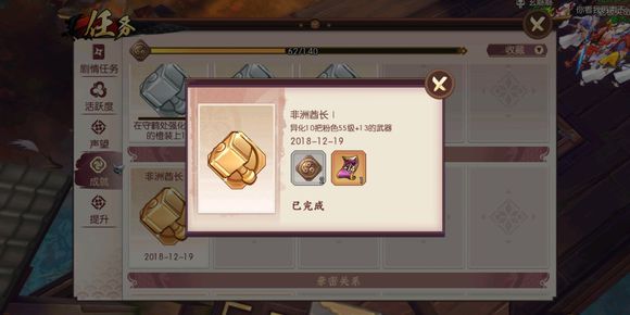 侍魂胧月传说巫祝试合骗受身跑图分享