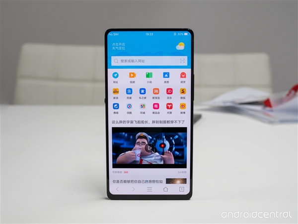 下周四！vivo APEX正式上线！