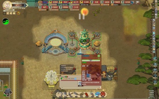 《了不起的修仙模拟器》前期食物获取技巧分享