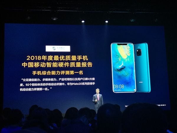 华为980超级旗舰登场：5399元起