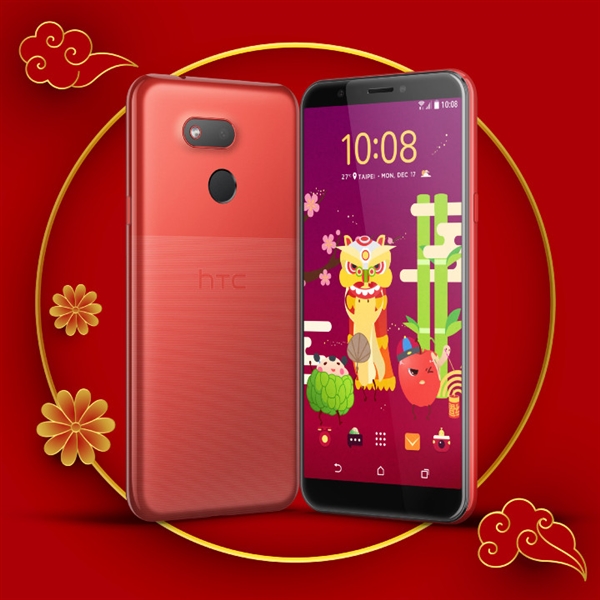 HTC Desire 12s绽放红今日开卖：定位入门