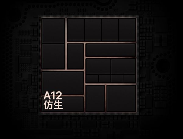 苹果A12处理器成年度AI最强芯片