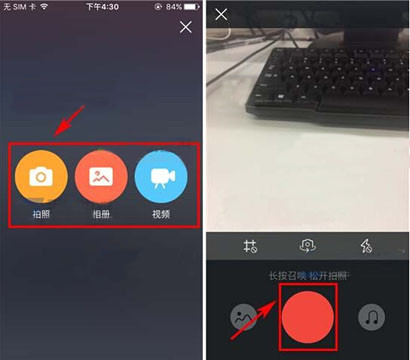 有宠app发动态的基础操作过程