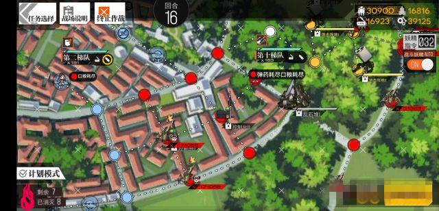 《少女前线》尘嚣之上5打法分享