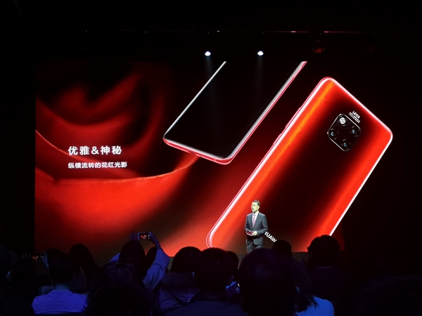 华为980超级旗舰登场：5399元起