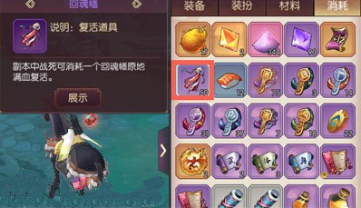 侍魂胧月传说1月9日春节时装预购分享