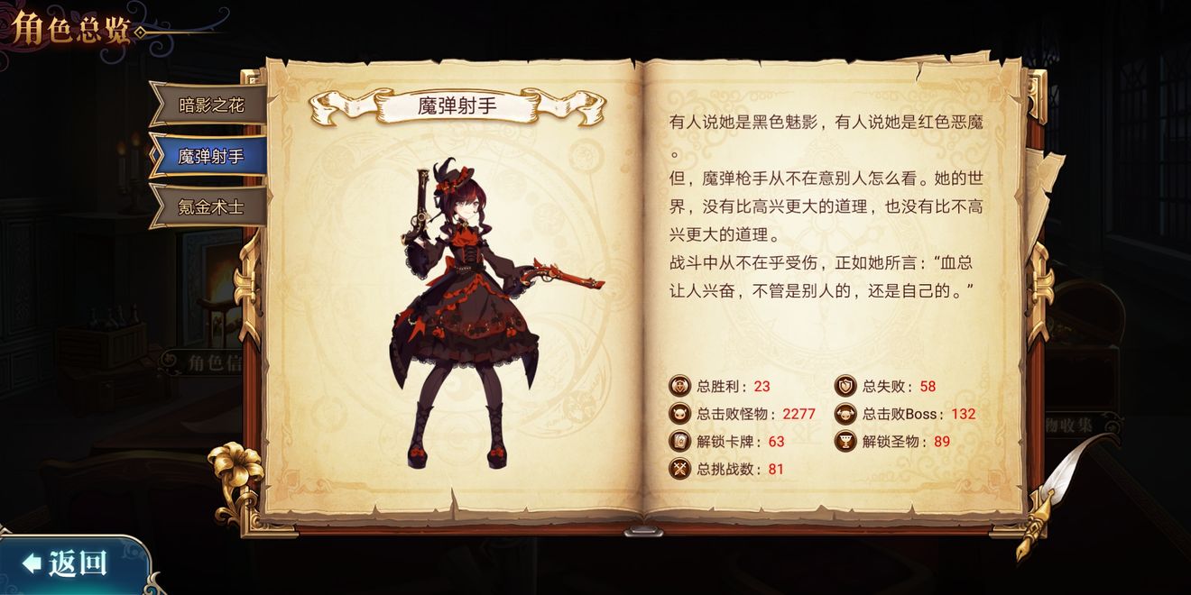 命运之戒暗影之花过巨佬20方法分享