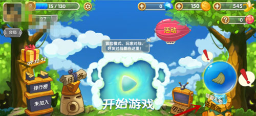 《猴子很忙》获得香蕉分享