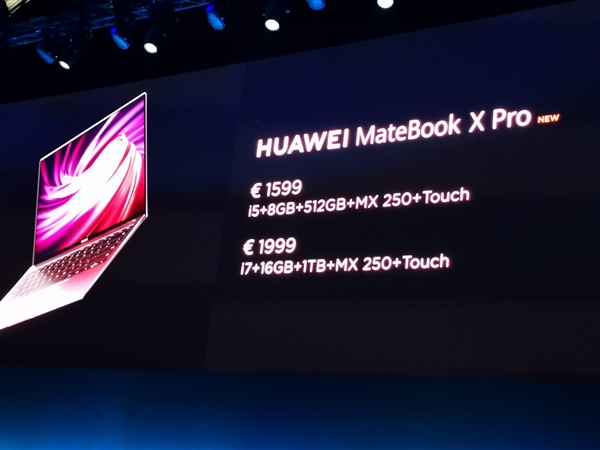 华为新款MateBook笔记本售价正式公开