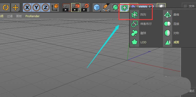 在C4D里通过排列工具打造出动画效果的图文操作