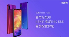 红米Note 7 Pro节后上线：配备索尼4800万像素超清相机