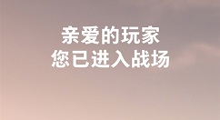 魅族发预告海报，新品即将上线