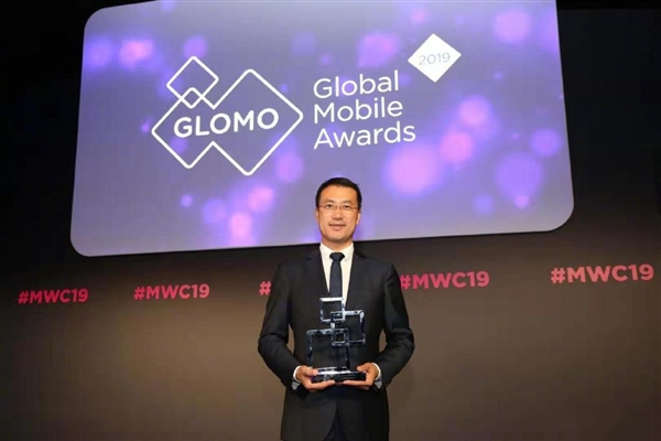 华为Mate 20 Pro获“最佳智能手机”奖