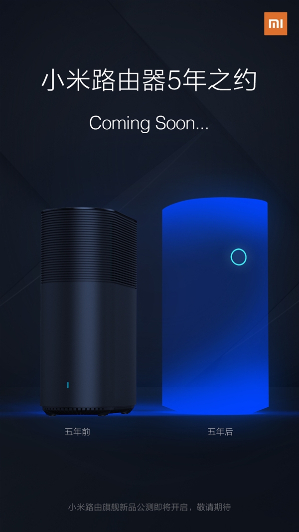 唐沐预告小米路由旗舰新品：要改变行业
