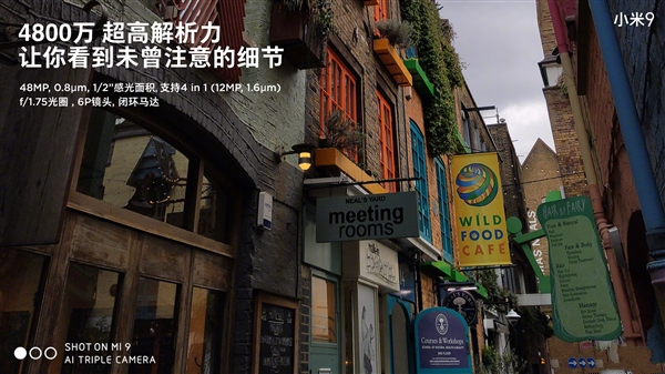 小米9相机参数信息被爆：搭载超广角、微距镜头