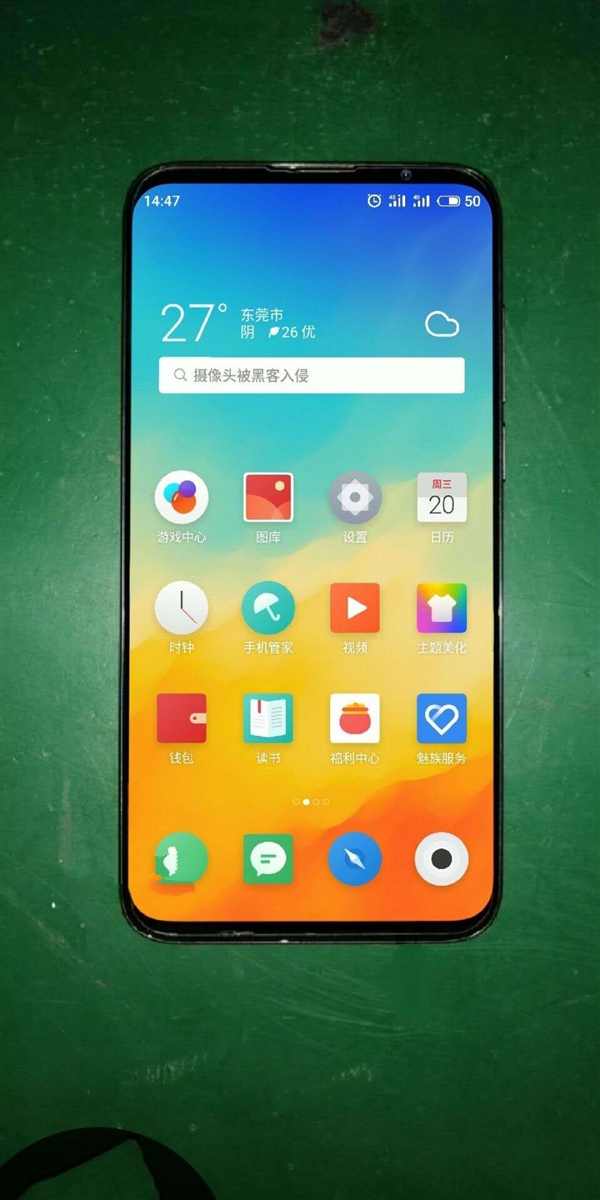 魅族16s谍照曝光：非刘海屏、水滴屏