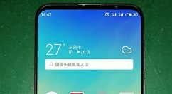 魅族16s谍照曝光：非刘海屏、水滴屏