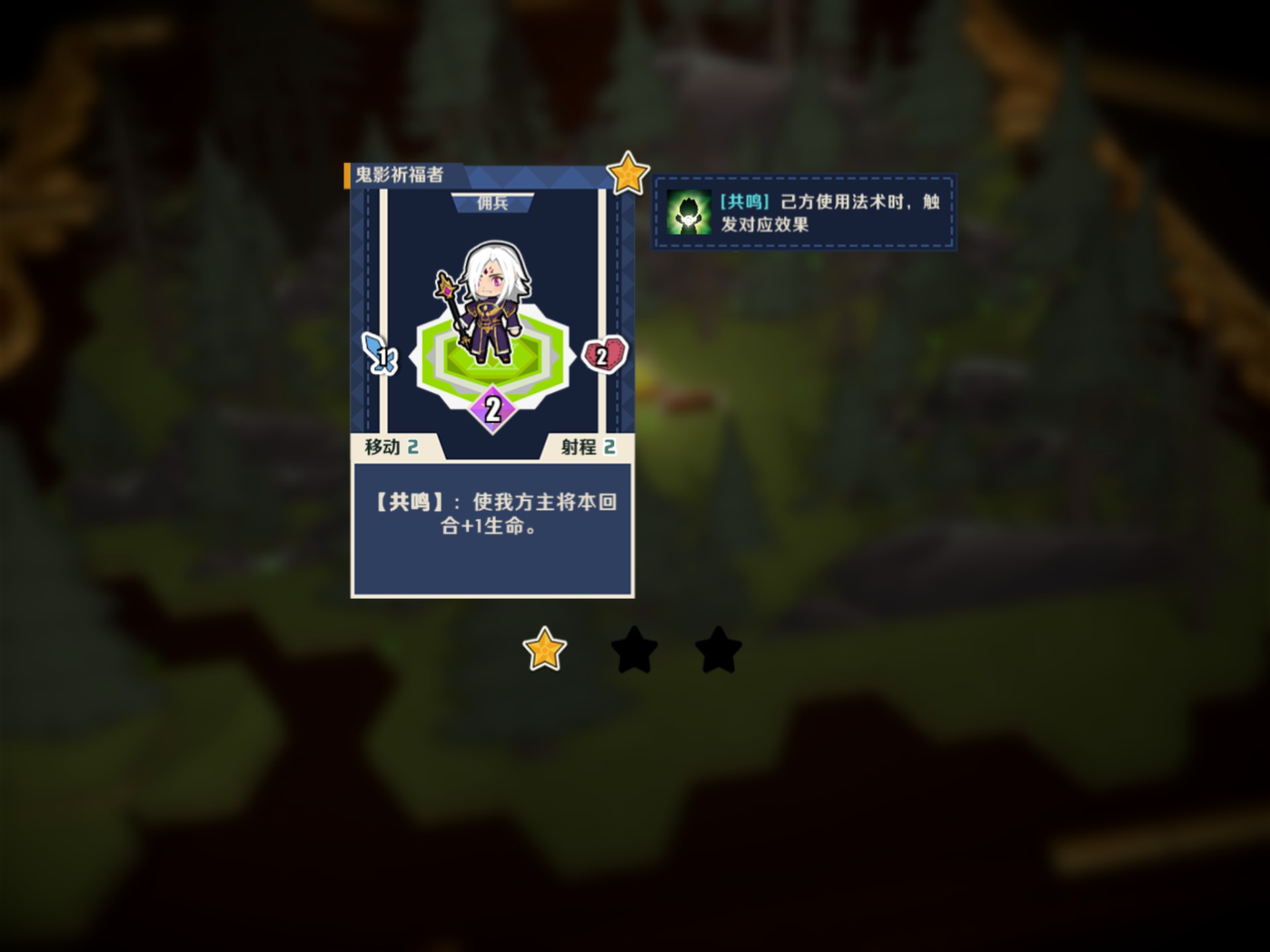 《纸境英雄》亮相Steam EA：好怀旧