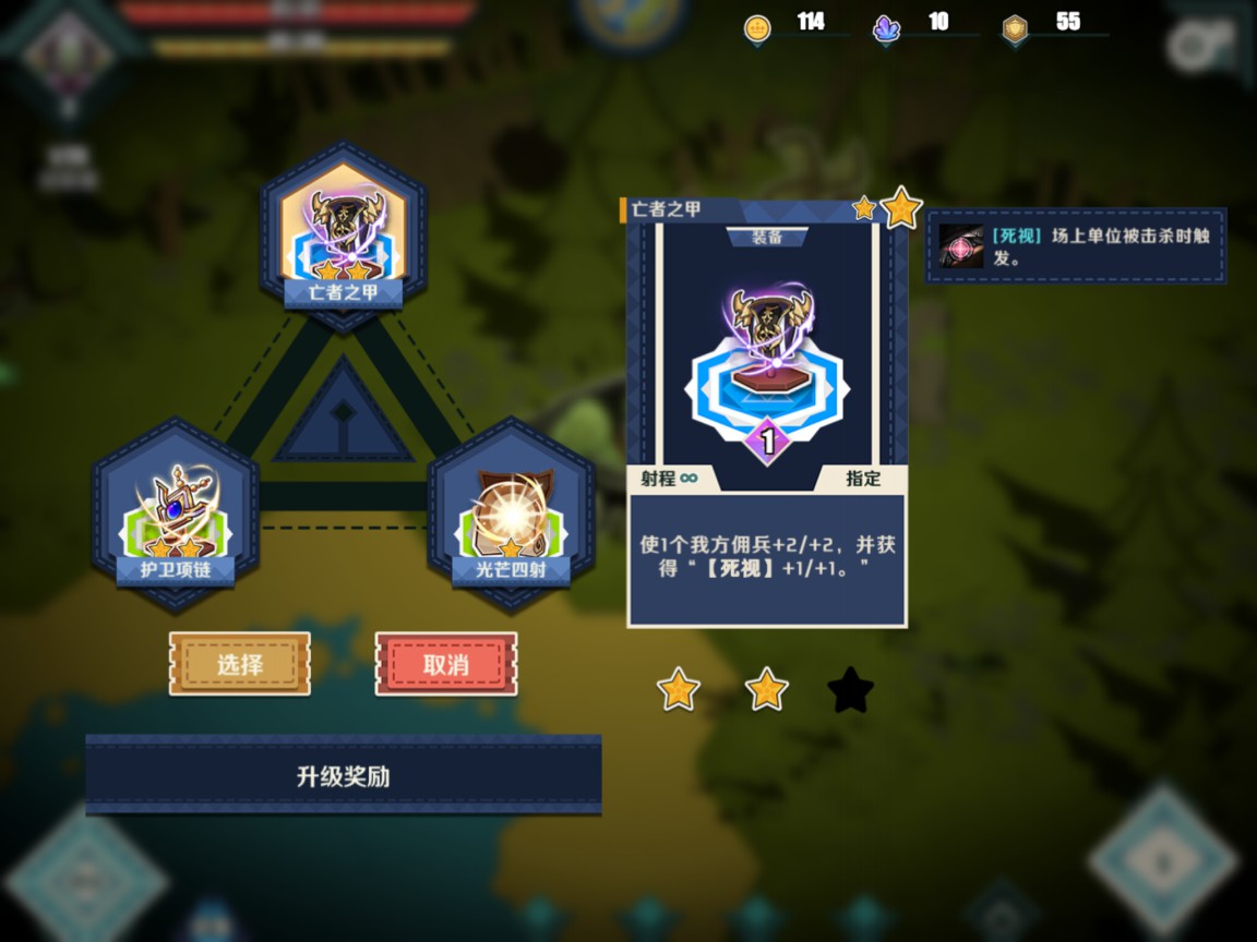 《纸境英雄》亮相Steam EA：好怀旧