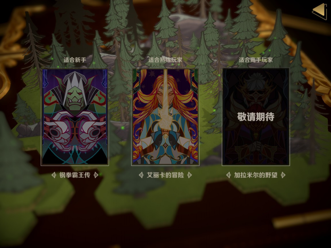 《纸境英雄》亮相Steam EA：好怀旧