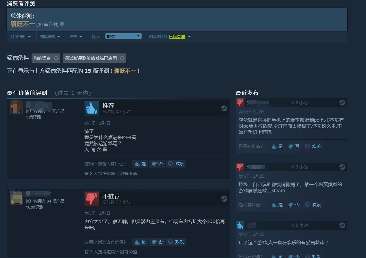 《没猫病制作人》正式亮相Steam！