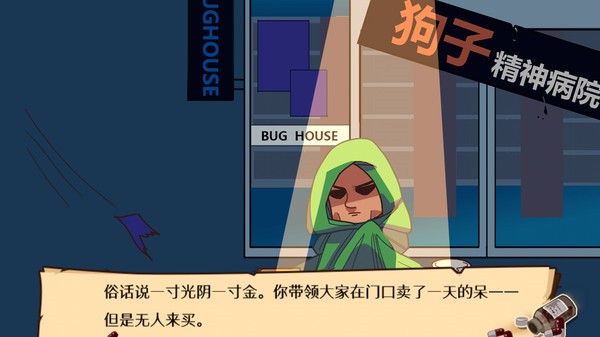 《没猫病制作人》正式亮相Steam！