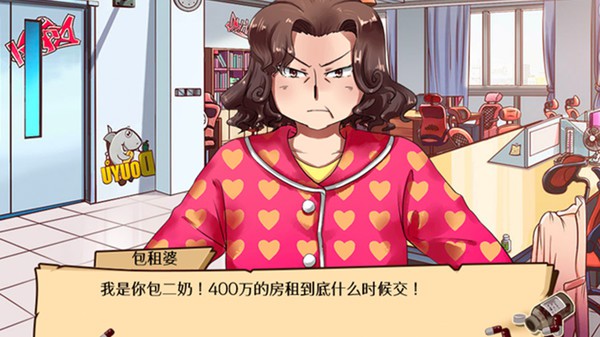 《没猫病制作人》正式亮相Steam！