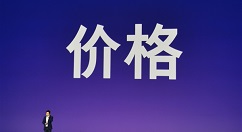 小米9售价公开：2999元起售