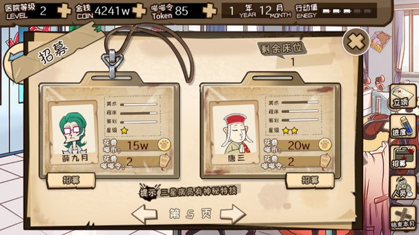 《没猫病制作人》正式亮相Steam！