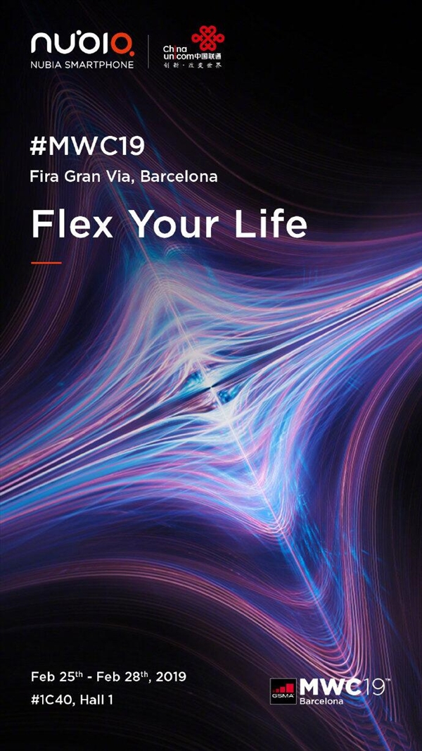 努比亚：2月25日在MWC2019上推出柔性屏新品