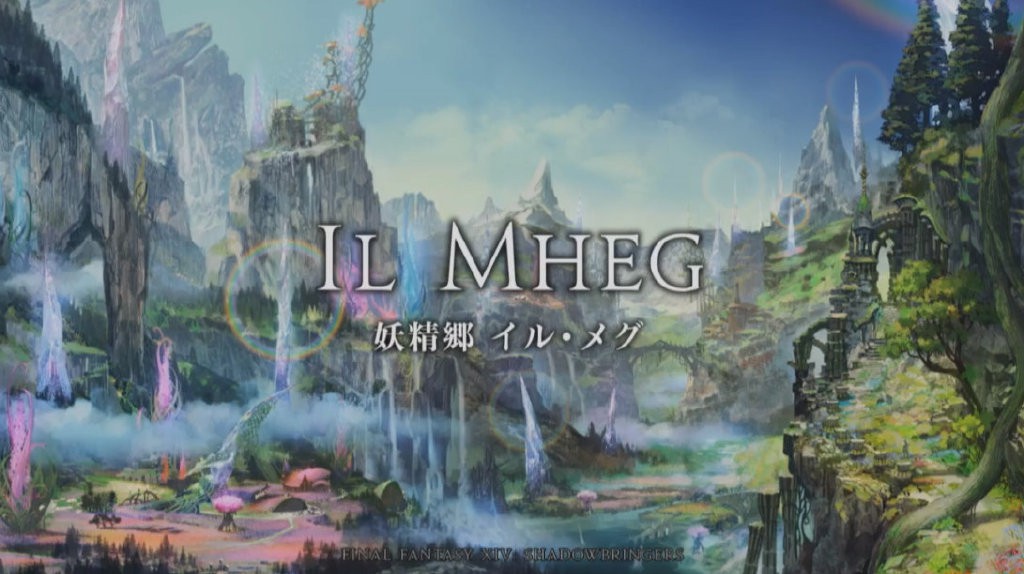 《最终幻想14》5.0版“漆黑的反叛者”7月2日露面