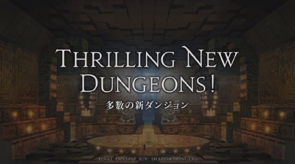 《最终幻想14》5.0版“漆黑的反叛者”7月2日露面