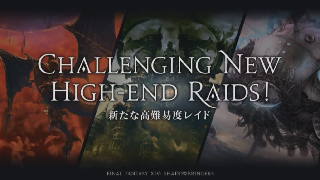 《最终幻想14》5.0版“漆黑的反叛者”7月2日露面