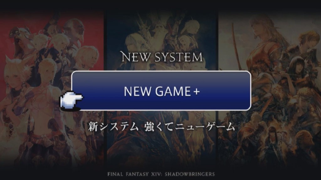 《最终幻想14》5.0版“漆黑的反叛者”7月2日露面