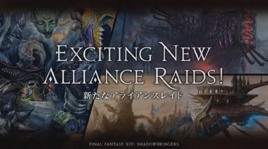 《最终幻想14》5.0版“漆黑的反叛者”7月2日露面