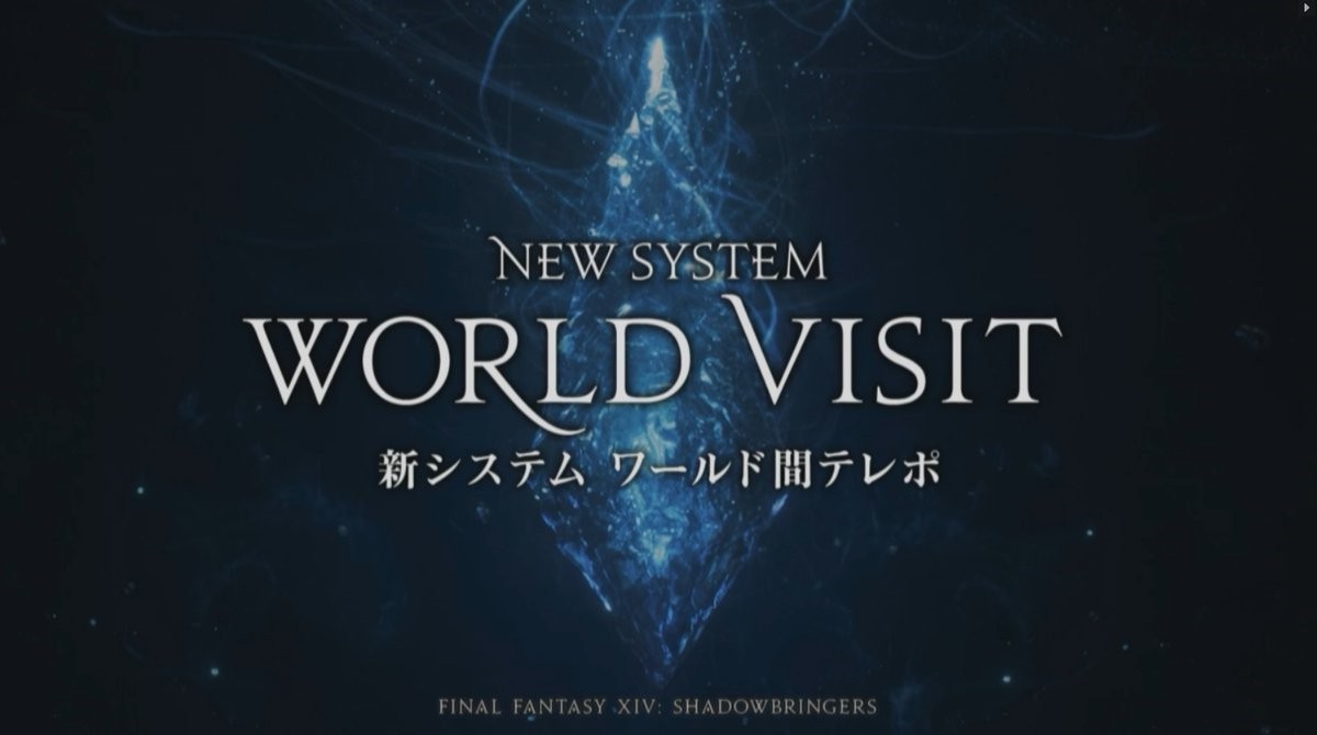 《最终幻想14》5.0版“漆黑的反叛者”7月2日露面