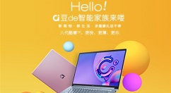 华硕adol笔记本14正式开卖：4999元