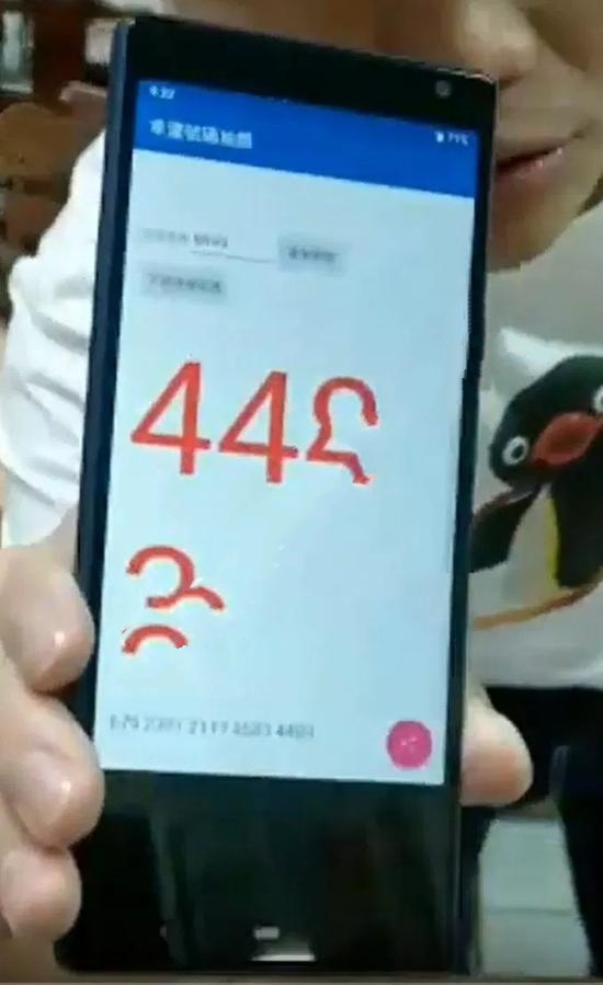 索尼Xperia XA3被爆：带鱼屏