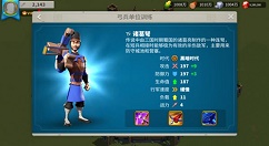 《文明觉醒》新手开局发展分享