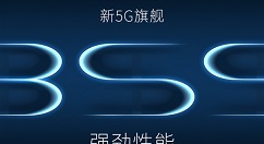 中兴5G手机将上线：搭载骁龙855