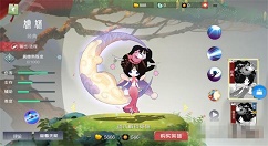 《闹闹天宫》嫦娥使用技巧分享