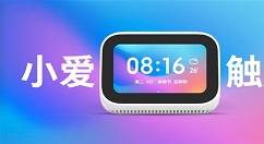 小米发布全新小爱触屏音箱：4英寸