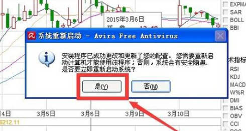 小红伞清掉顽固木马的图文操作