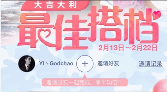 刺激战场最佳搭档领情侣T恤分享