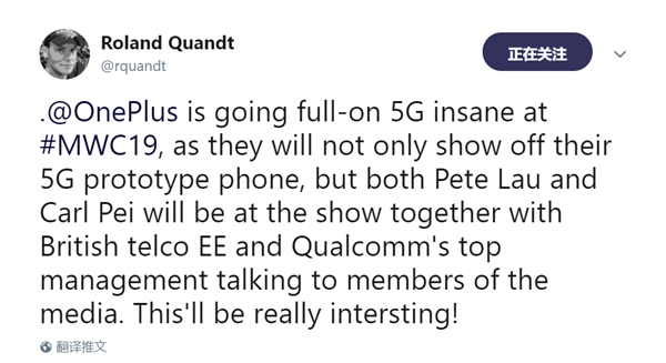 曝一加将在MWC2019大会上展示其5G原型机
