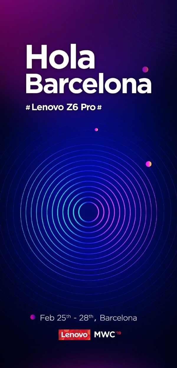 常程：联想Z6 Pro将亮相MWC