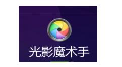 可牛影像制作照亮边缘效果的简单操作